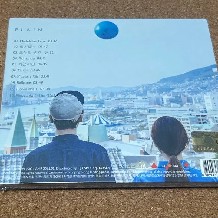 [BUNJANG] CHEEZE PLAIN Unsealed CD / 치즈 1.5집 CHEEZE PLAIN 미개봉 CD
