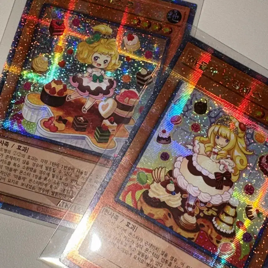 [BUNJANG] Yu-Gi-Oh! Madolche 17 Card Bundle (QCSE/Super Rare/Ultra Rare) / 유희왕 마돌체 17장 일괄 쿼싴/슈레/울레
