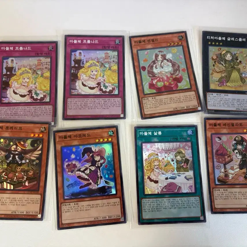 [BUNJANG] Yu-Gi-Oh! Madolche 17 Card Bundle (QCSE/Super Rare/Ultra Rare) / 유희왕 마돌체 17장 일괄 쿼싴/슈레/울레