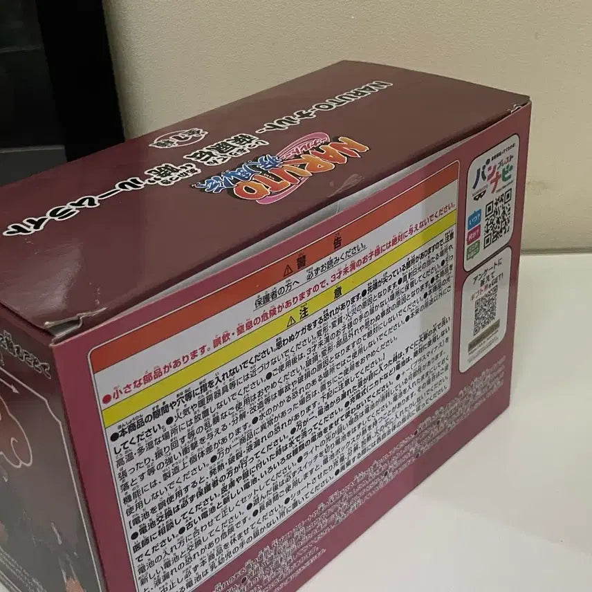 [BUNJANG] Naruto Akatsuki Itachi Room Light / 나루토 아카츠키 이타치 룸라이트 조명