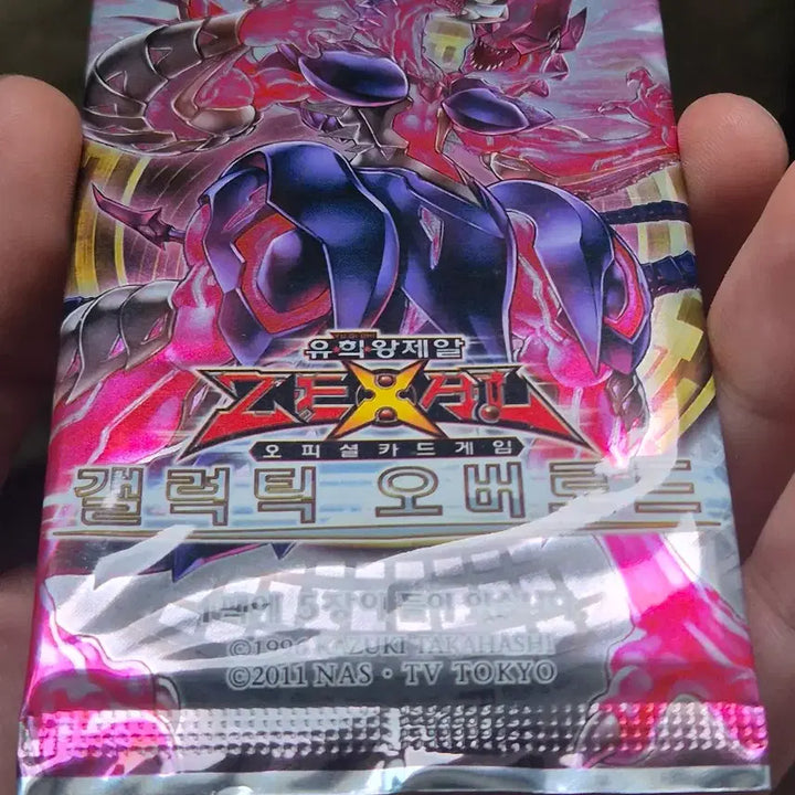 [BUNJANG] Galactic Overlord Perfect Edition Booster Pack / 유희왕 갤럭틱 오버로드 퍼에팩