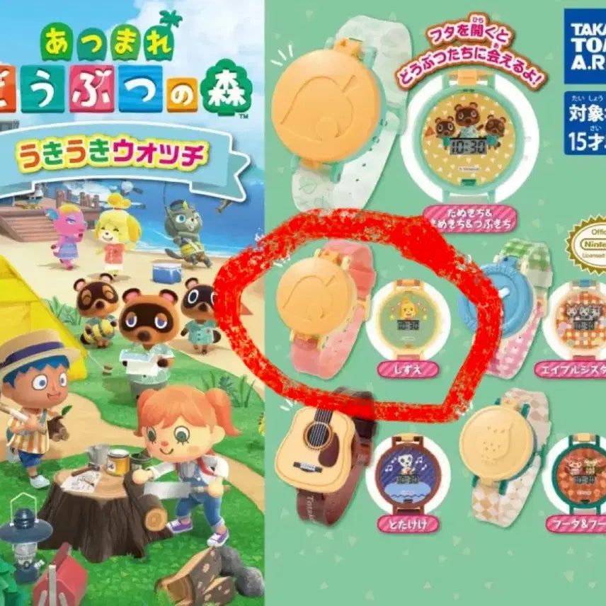[BUNJANG] Animal Crossing: New Horizons Kiki Isabelle&
