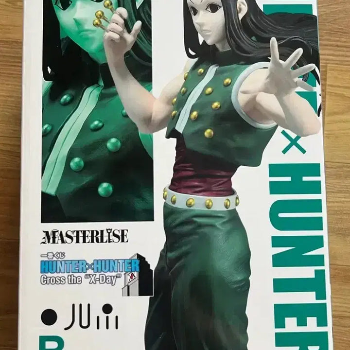 [BUNJANG] Hunter x Hunter Illumi B Prize Figure / 미개봉) 헌터x헌터 이르미 b상 판매
