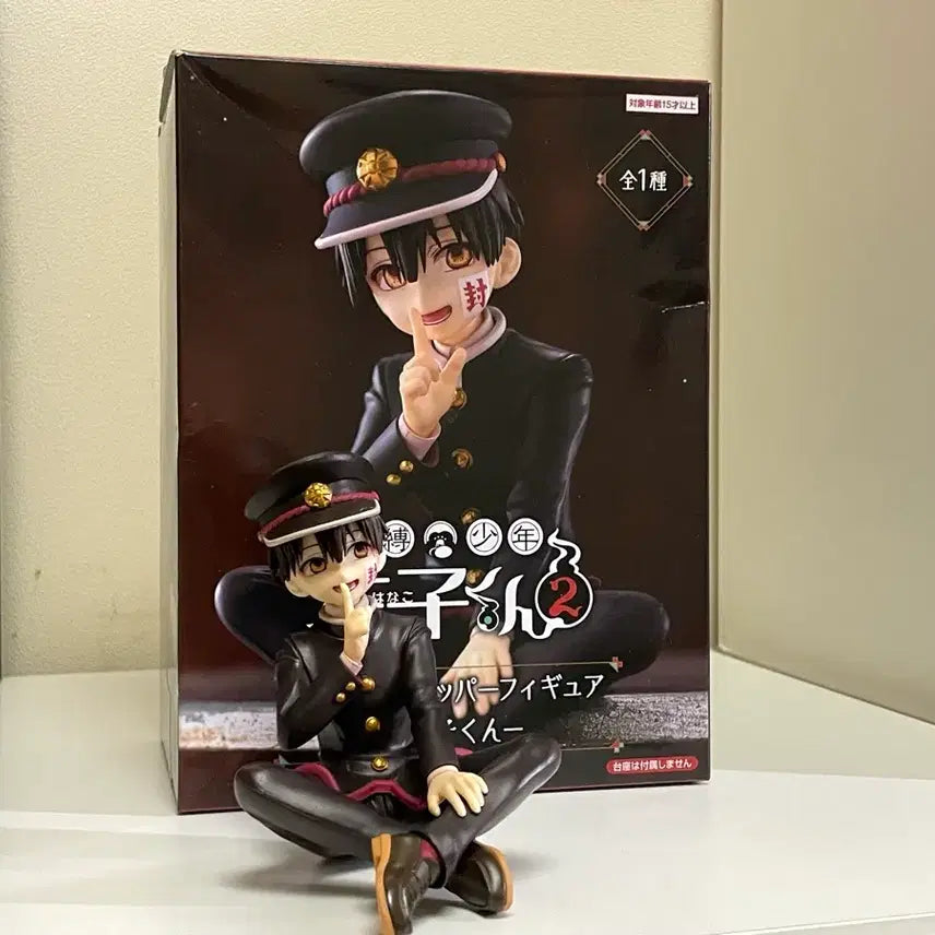 [BUNJANG] Jibaku Shonen Hanako-kun Noodle Stopper (Opened) / 지박소년 하나코군 누들스토퍼 단순개봉