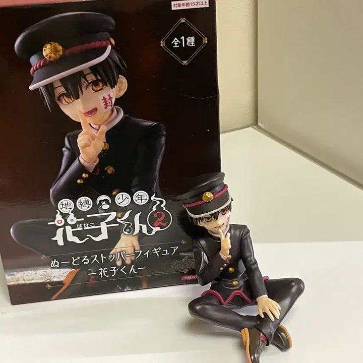 [BUNJANG] Jibaku Shonen Hanako-kun Noodle Stopper (Opened) / 지박소년 하나코군 누들스토퍼 단순개봉