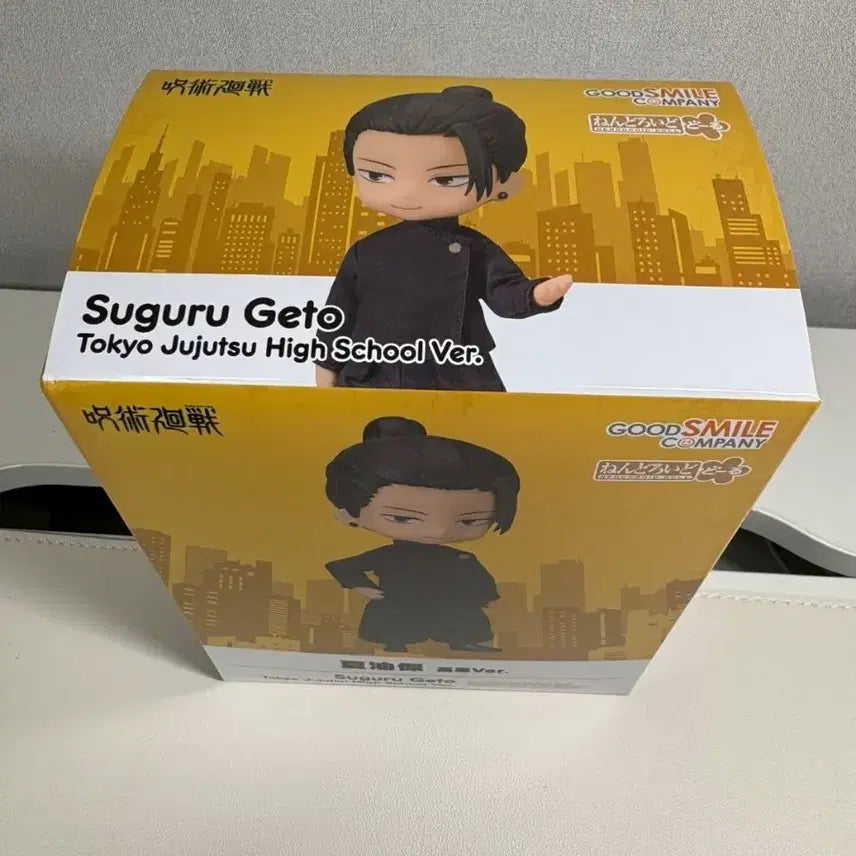 [BUNJANG] Geto Suguru Nendoroid Doll (Sealed) / [택포11]넨도돌 게토 미개봉