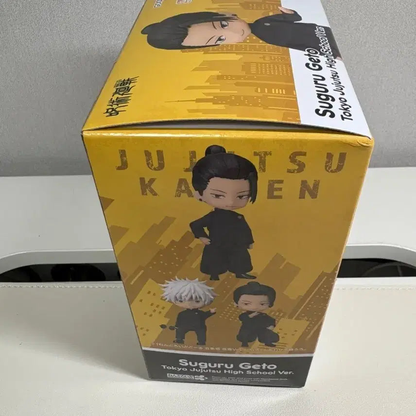 [BUNJANG] Geto Suguru Nendoroid Doll (Sealed) / [택포11]넨도돌 게토 미개봉