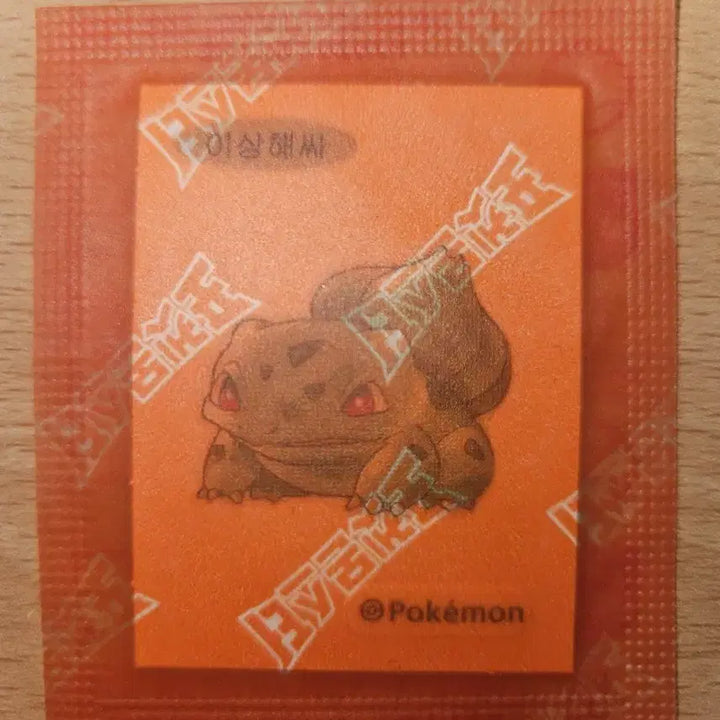 [BUNJANG] Bulbasaur Sticker - Pokemon Artwork / 이상해씨 띠부씰 포켓몬 아트윅