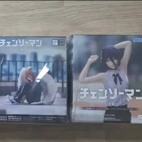 [BUNJANG] Chainsaw Man - The Devil Hunter - Reze &amp; Angel Figure Bundle Set / 체인소맨 세가 레제, 천사 피규어 일괄