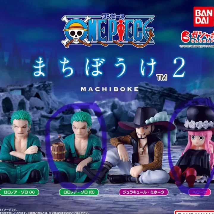 [BUNJANG] One Piece Machi Bokke Vol. 2 Zoro &amp; Perona Bundle Set / 원피스 마치보케 2탄 조로+ 페로나 일괄