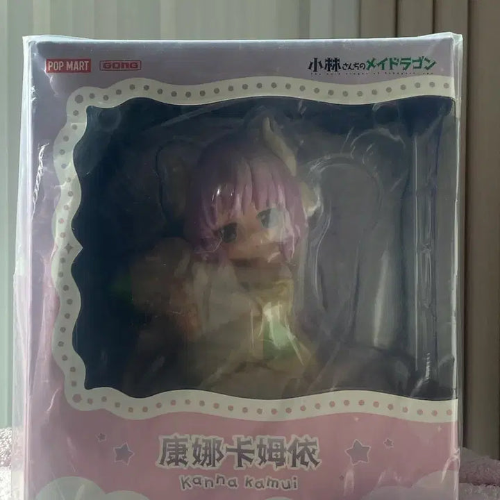 [BUNJANG] Kobayashi-san Chi no Maid Dragon Kanna Kamui Figure / 코바야시네 메이드래곤 칸나 피규어
