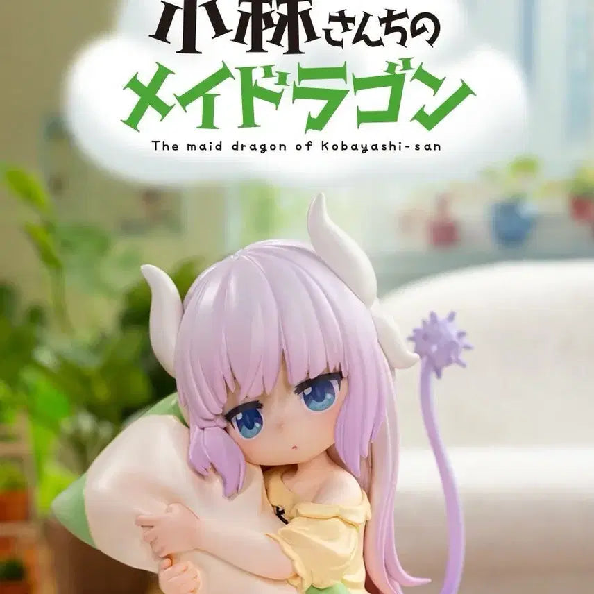 [BUNJANG] Kobayashi-san Chi no Maid Dragon Kanna Kamui Figure / 코바야시네 메이드래곤 칸나 피규어