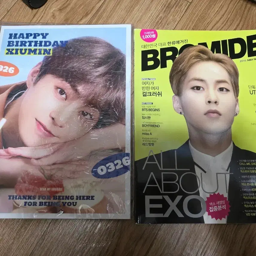 [BUNJANG] EXO Xiumin Magazine Set / 엑소 시우민 잡지세트