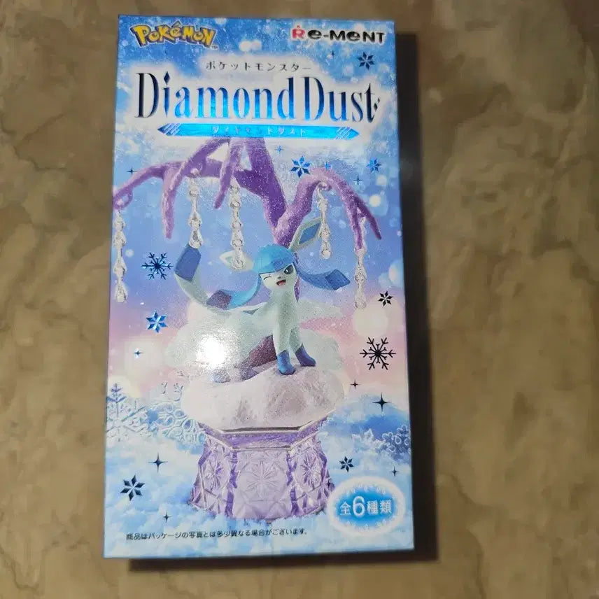 [BUNJANG] Pokemon Amaura Figure Diorama (Sealed) / (미개봉/수수료포함) 포켓몬 리멘트 아마루르가 피규어 디오라마