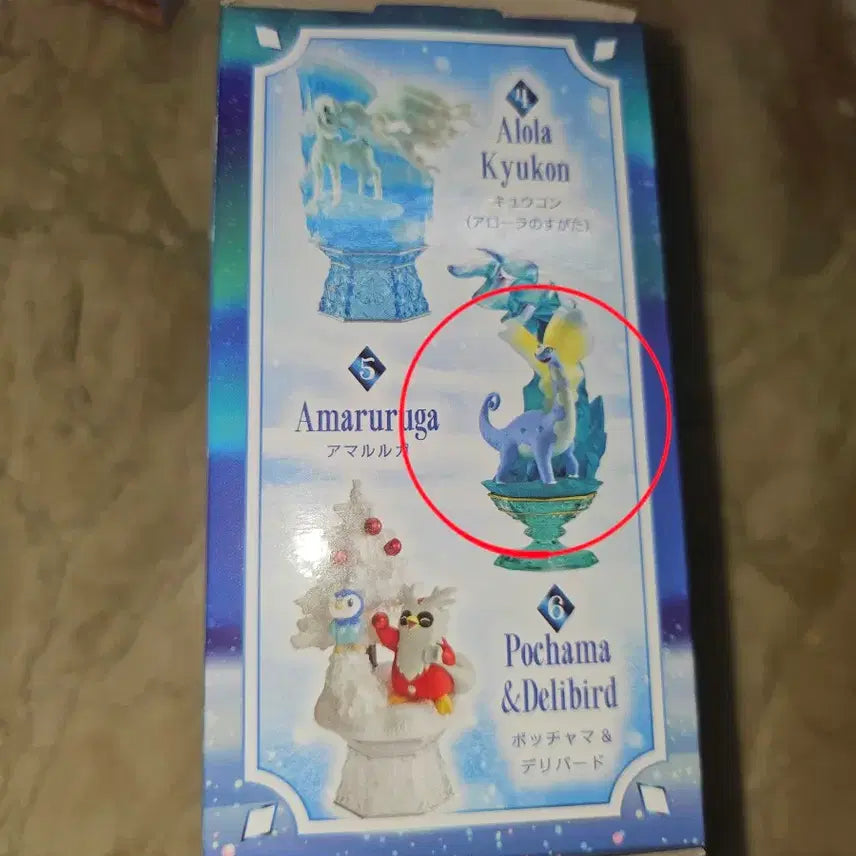 [BUNJANG] Pokemon Amaura Figure Diorama (Sealed) / (미개봉/수수료포함) 포켓몬 리멘트 아마루르가 피규어 디오라마