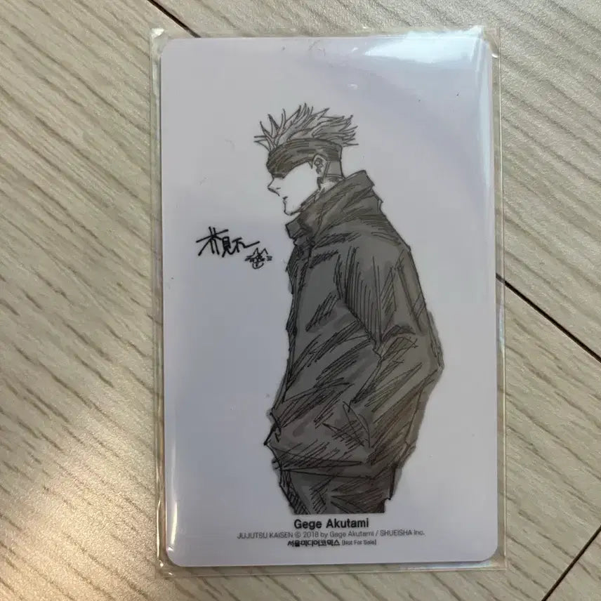 [BUNJANG] Jujutsu Kaisen Satoru Gojo Photocard / 주술회전 고죠 사토루 포토카드