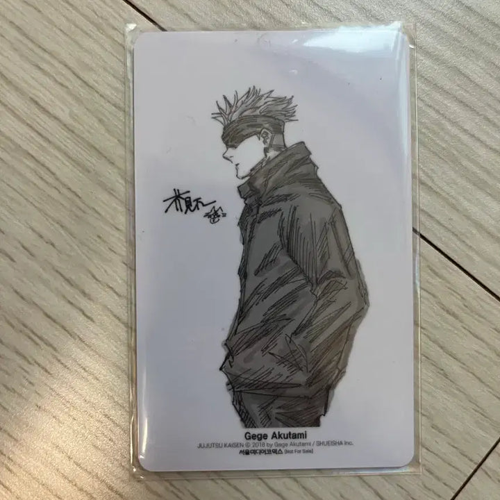 [BUNJANG] Jujutsu Kaisen Satoru Gojo Photocard / 주술회전 고죠 사토루 포토카드
