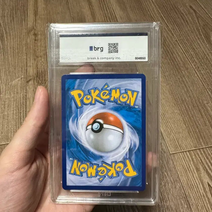 [BUNJANG] BRG10 Shining Magikarp / 빛나는 잉어킹 brg10 팝니다