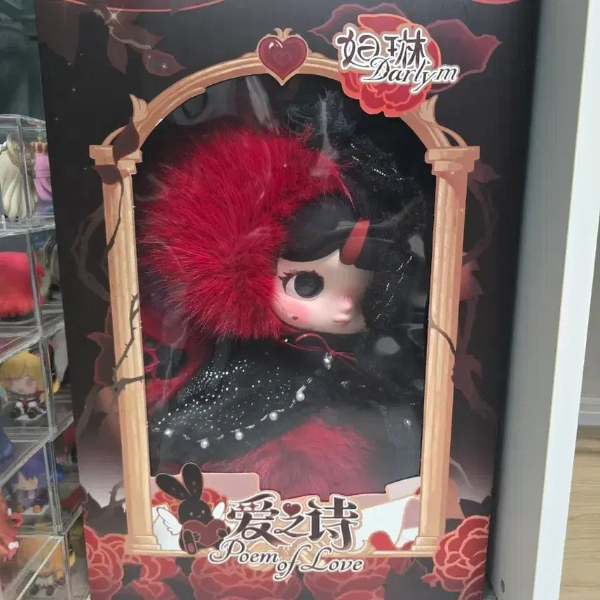 [BUNJANG] Baby3 Valentine Limited 600 Daren Bundle Set / 베이비쓰리 발렌타인 한정 600 다렌 일괄