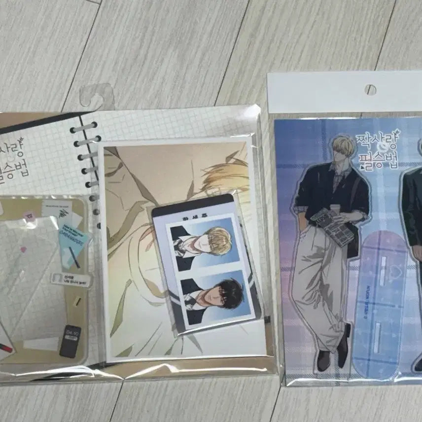 [BUNJANG] Love is a Winning Strategy Acrylic Stand Set / 모펀 사랑도피작가전 짝사랑필승법 아크릴스탠드, 세트 일괄