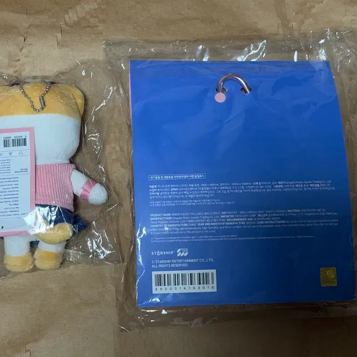 [BUNJANG] IVE MiniBr School Cheese Set / 아이브 미니브 스쿨 치즈 세트