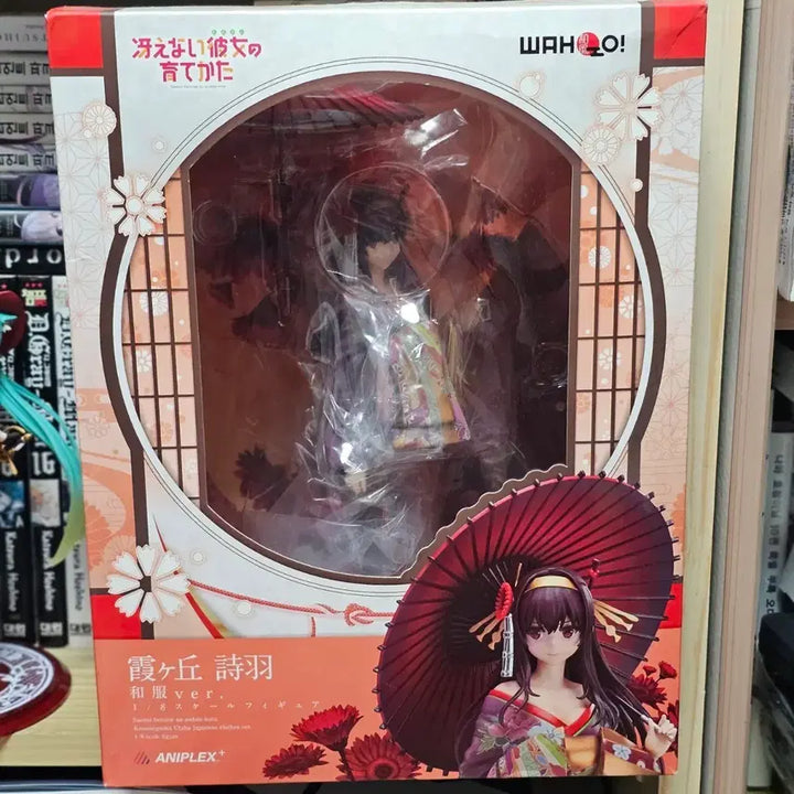 [BUNJANG] Saekano: How to Raise a Boring Girlfriend Utaha Kasumigaoka Kimono Figure / 시원찮은 그녀를 위한 육성방법 우타하 기모노 피규어