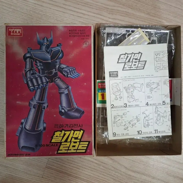 [BUNJANG] Academy Iron Mask Robot 1:100 Scale Model Kit / 아카데미 철가면 로봇 1:100 스케일
