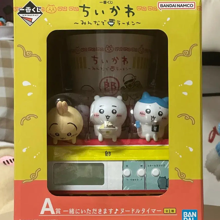 [BUNJANG] Chiikawa Ramen Lottery Prize A Timer / 치이카와 쿠지 치이카와 타이머 치이카와 라멘 치이카와 피규어