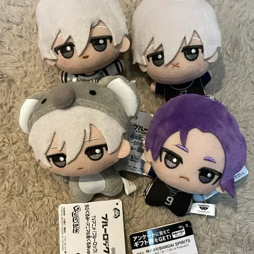 [BUNJANG] Blue Lock Seishiro Nagi &amp; Reo Mikage Chibi Animal Plush Set / 블루록 나기 세이시로 미카게레오 미피입 치비누이 동물누이 일괄