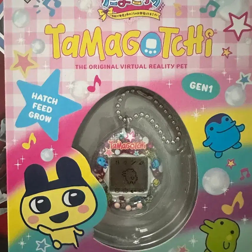 [BUNJANG] Tamagotchi Original Ichiban Kuji A Prize (Sealed) / 미개봉 제일복권 쿠지 A상 다마고치 오리지널