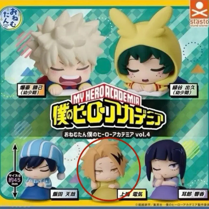[BUNJANG] My Hero Academia Onemutan Kaminari Sealed New Product / 나히아 오네무탄 카미나리 미개봉 새상품