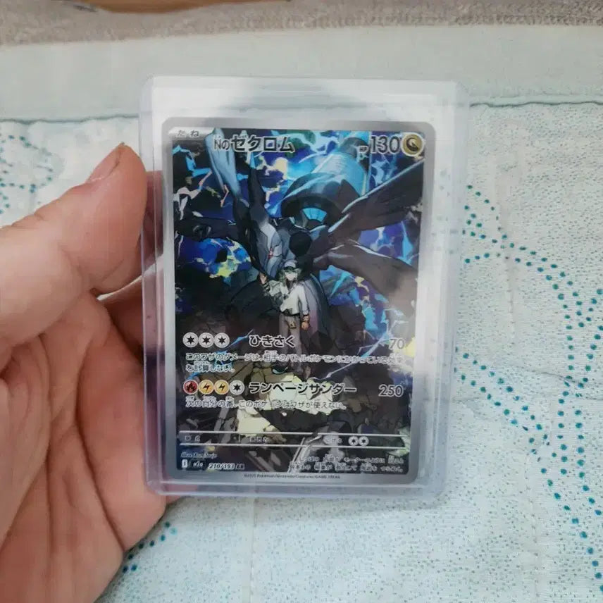 [BUNJANG] Zekrom Pokémon Card / 제크로무