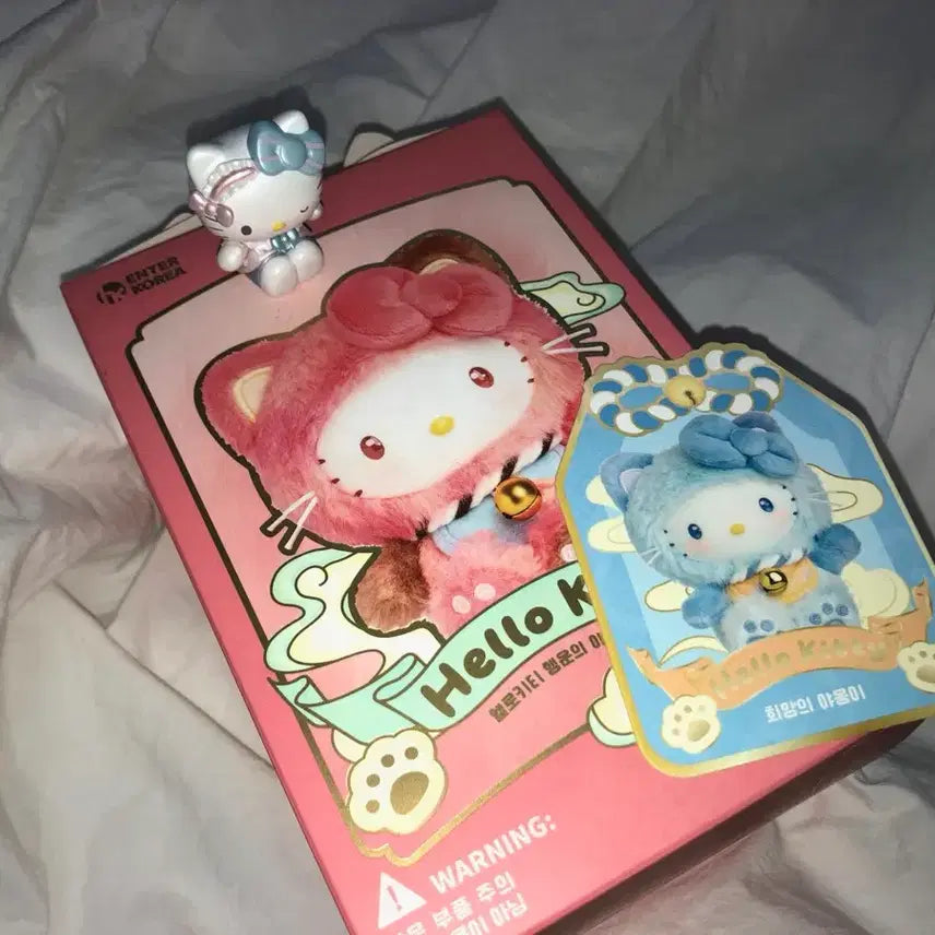 [BUNJANG] Sanrio Hello Kitty Lucky Cat Series Hope Cat Doll Keychain / 산리오 헬로키티 행운의 야옹이 시리즈 희망의 야옹이 인형 키링