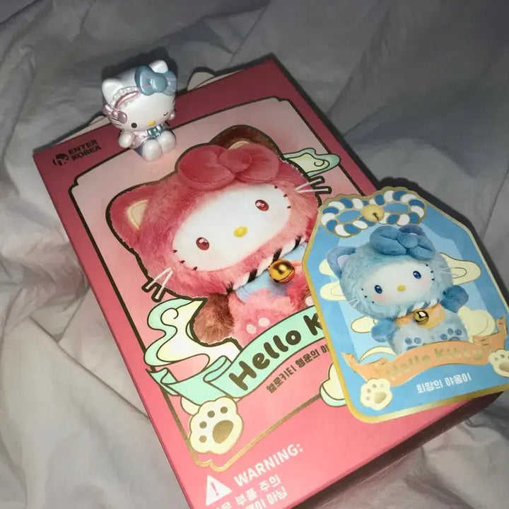 [BUNJANG] Sanrio Hello Kitty Lucky Cat Series Hope Cat Doll Keychain / 산리오 헬로키티 행운의 야옹이 시리즈 희망의 야옹이 인형 키링