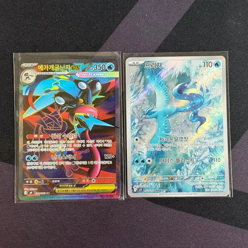 [BUNJANG] Pokemon Card Mega Blastoise SR &amp; Articuno AR Set / 포켓몬카드 메가개굴닌자 SR, 프리져 AR