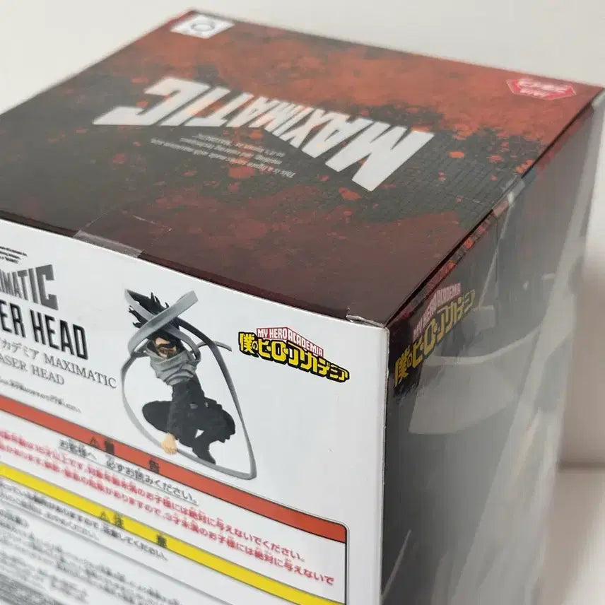 [BUNJANG] My Hero Academia Eraser Head Shota Aizawa Maxetic Figure / 히로아카 나히아 아이자와 쇼타 이레이저 헤드 맥시매틱 피규어