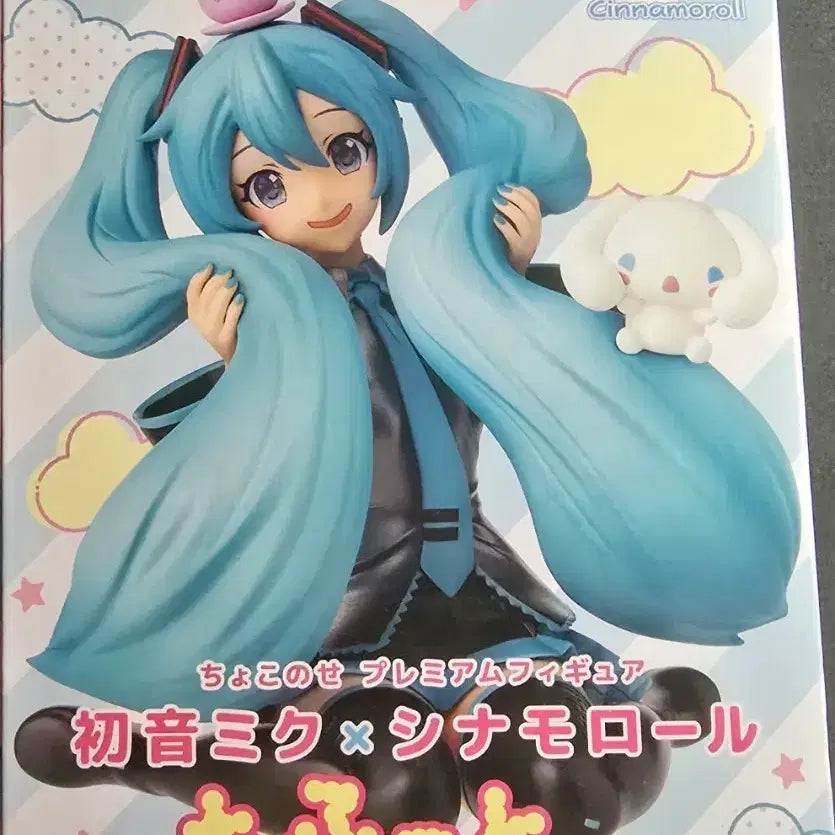 [BUNJANG] Hatsune Miku x Cinnamoroll Segatoys Chokonose Noodle Stopper Figure / 하츠네 미쿠 세가 시나모롤 쵸코노세 누들스토퍼 피규어 판매합니다