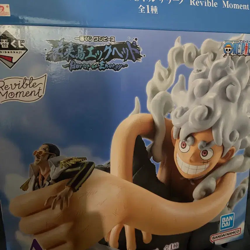 [BUNJANG] One Piece Egghead Ichiban Kuji A Prize Luffy Gear 5 Figure / 원피스 에그헤드 제일복권 A상 니카루피 피규어 기어5
