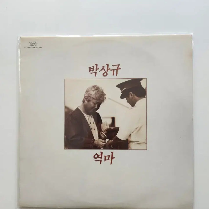 [BUNJANG] Park Sang Kyu Yeok Ma LP / 박상규 역마 LP / NM+ /가사지
