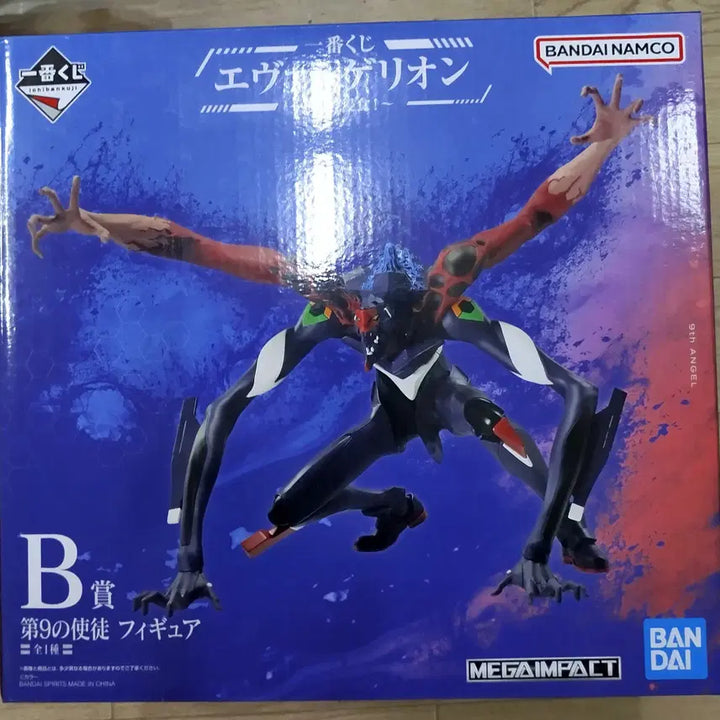 [BUNJANG] Ichiban Kuji Evangelion Apostle Invasion B Prize 9th Apostle Figure / 제일복권 에반게리온 사도침식 B상 제9의사도 피규어 판매