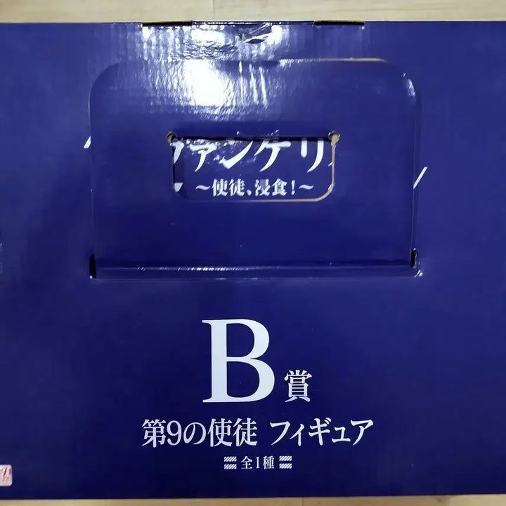 [BUNJANG] Ichiban Kuji Evangelion Apostle Invasion B Prize 9th Apostle Figure / 제일복권 에반게리온 사도침식 B상 제9의사도 피규어 판매