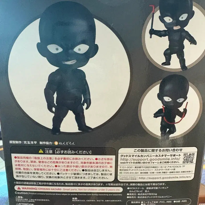 [BUNJANG] Good Smile Company Detective Conan Nendoroid 