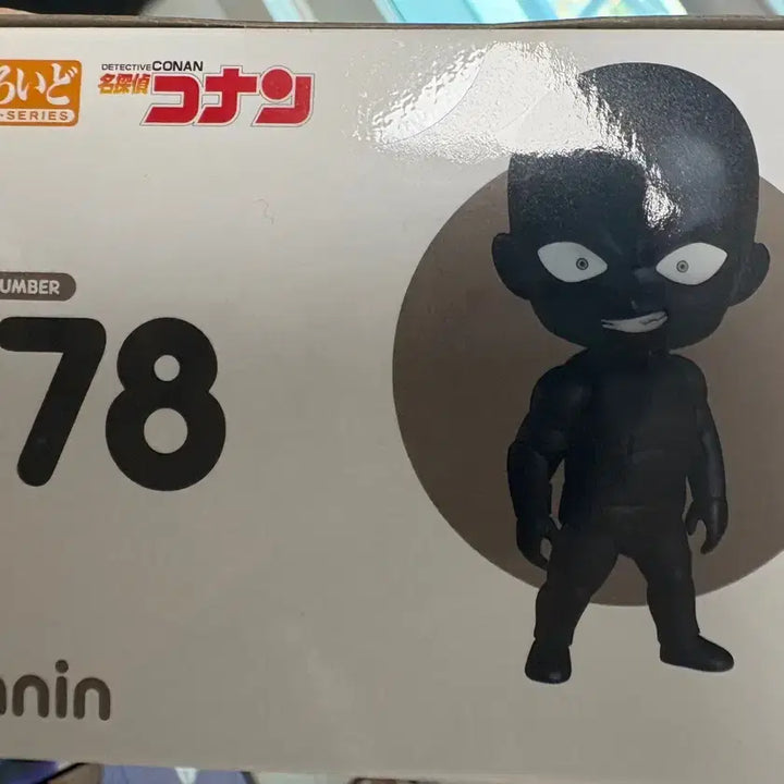 [BUNJANG] Good Smile Company Detective Conan Nendoroid 