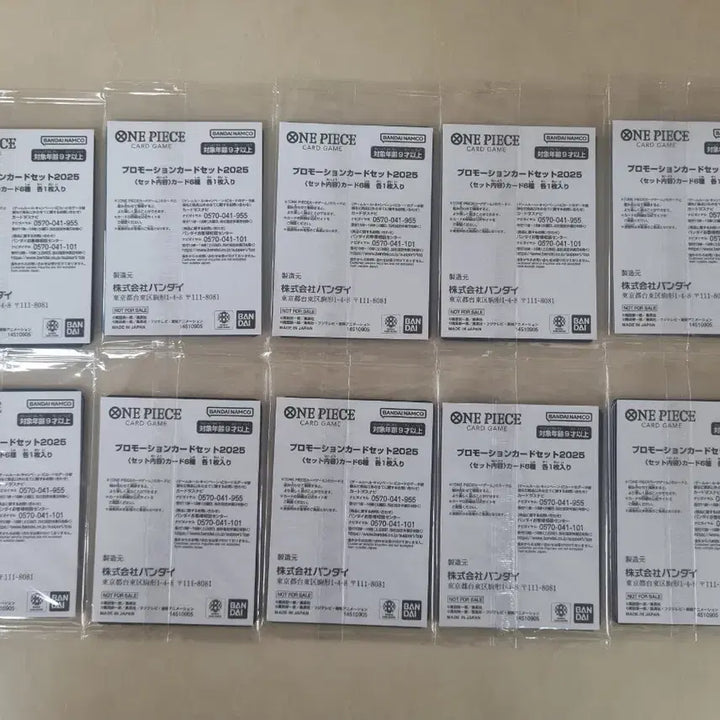 [BUNJANG] One Piece Card Japan McDonald&