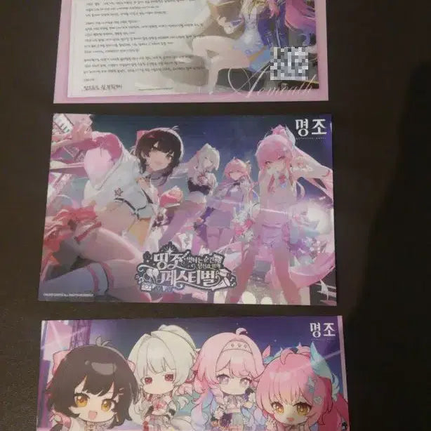 [BUNJANG] Mezzo Arclight Keyring Compose New Full Collection Set / 명조 아크릴키링 컴포즈신품 올10세트 에이메스,린네 풀컬렉션,봉투편지세트