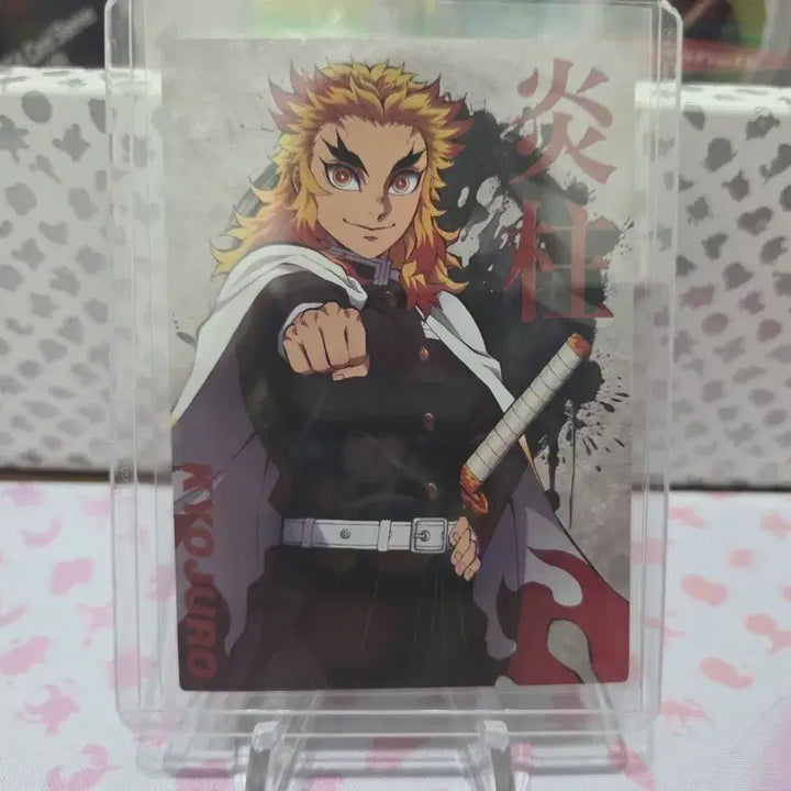 [BUNJANG] Demon Slayer: Kimetsu no Yaiba Kyojuro Rengoku Profile Highlight Pic / 귀멸의칼날 하이라이트픽 렌고쿠쿄쥬로 프로필
