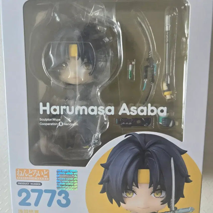 [BUNJANG] Zenless Zone Zero Asaba Harumasa Nendoroid (Sealed) / 젠레스존제로 2773 아사바 하루마사 넨도로이드 미개봉 택포
