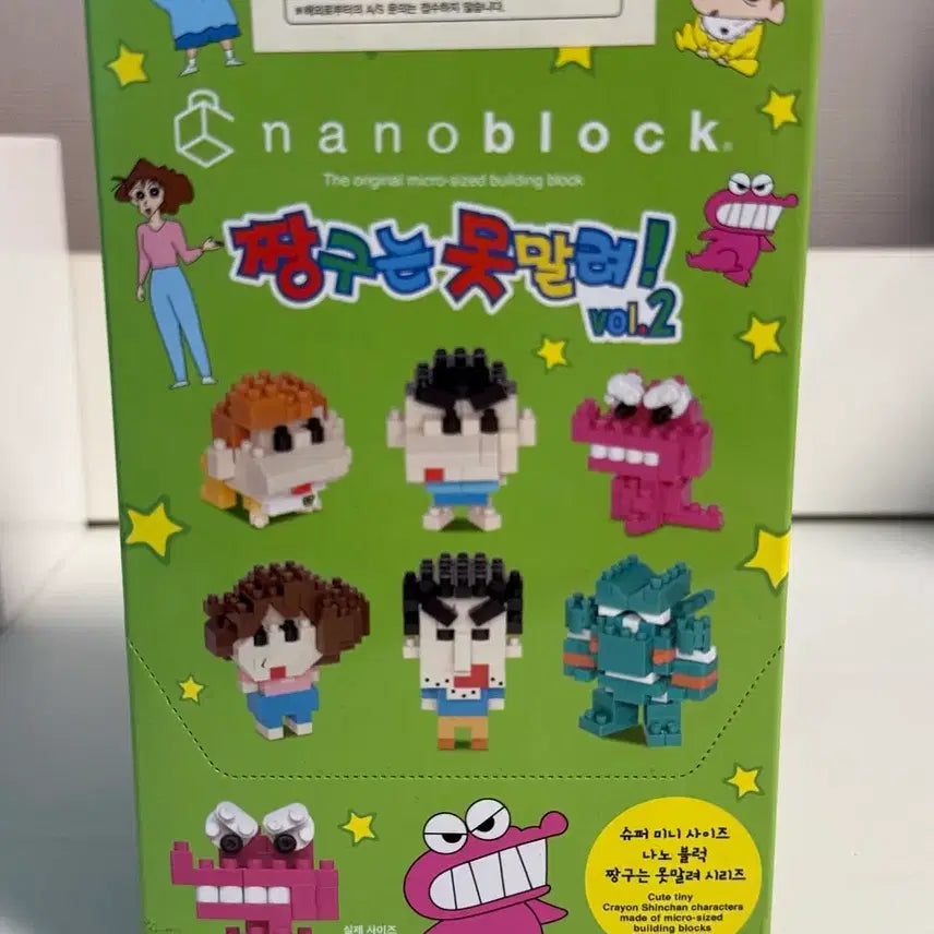 [BUNJANG] Crayon Shin-chan Nanoblock Vol. 2 Bundle Set / 짱구는 못말려 나노블럭 vol.2 6종 일괄 판매