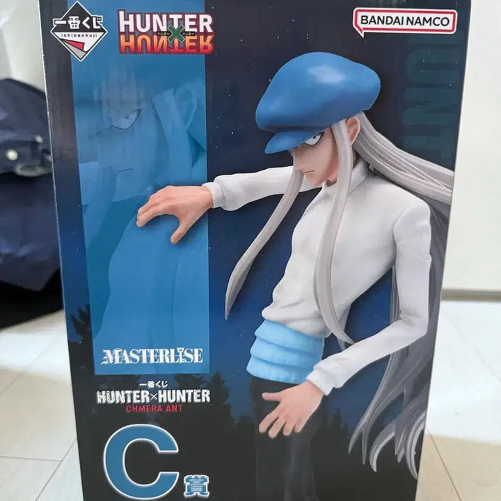 [BUNJANG] Hunter x Hunter Kaito Master Stars Piece C Award Figure / 헌터x헌터 카이토 피규어 마스터라이즈 C상