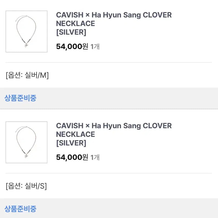 [BUNJANG] KABISH Hyuhshang Clover Necklace Silver / 카비시 하현상 목걸이